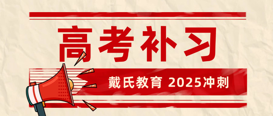 广元艺体生文化集训(广元艺术生文化集训)