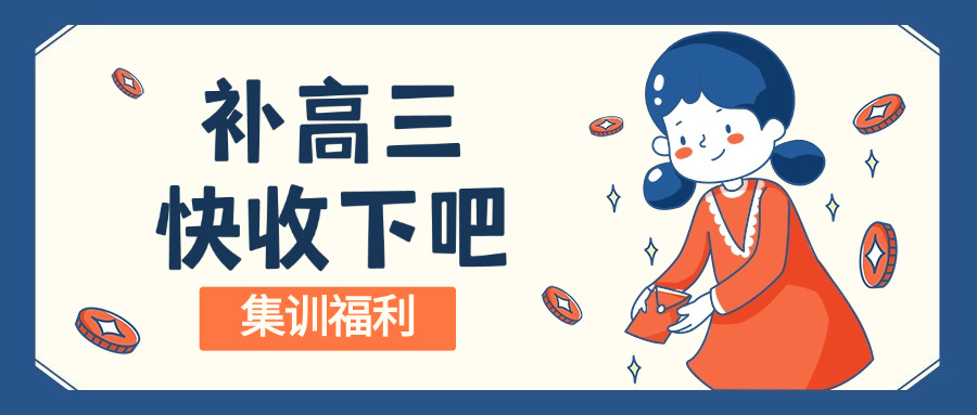 西昌艺考生文化补习机构(西昌艺考生补习班)