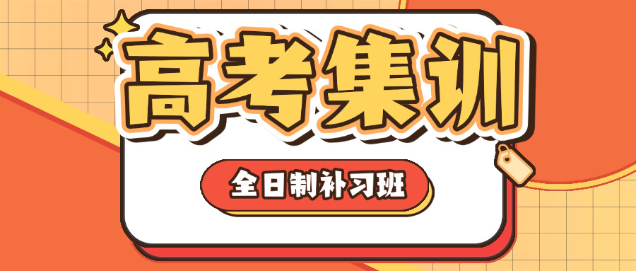 安岳中学复读联系方式电话(安岳中学复读电话)